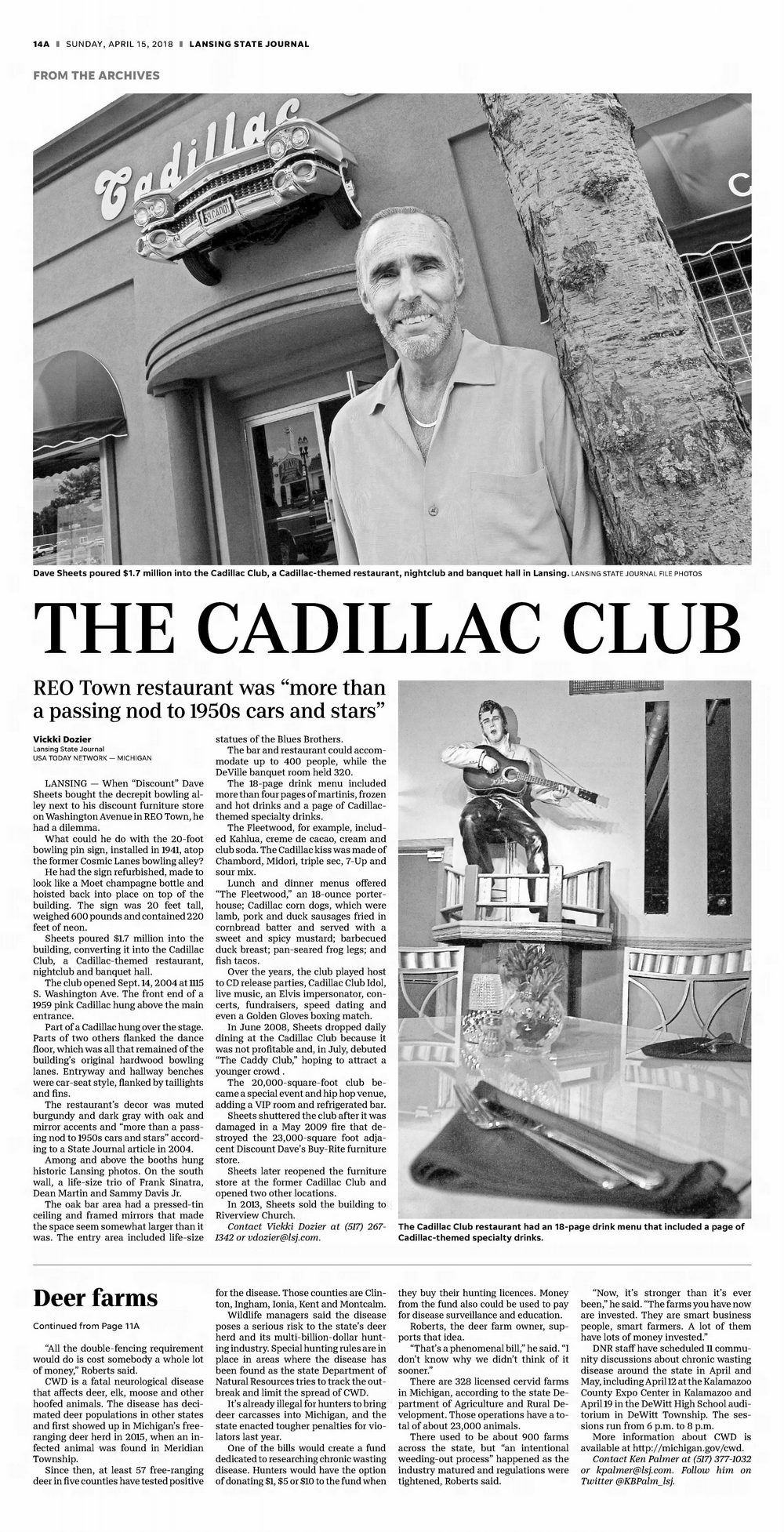 Lansing Recreation Center - April 2018 Cadillac Club (newer photo)